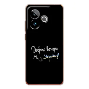 Чехлы Доброго вечора, ми за України для ДжиТи 7 (AlphaPrint) (Ми с Украины)