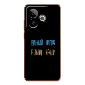Чехлы Доброго вечора, ми за України для ДжиТи 7 (AlphaPrint) (Вільний Народ)