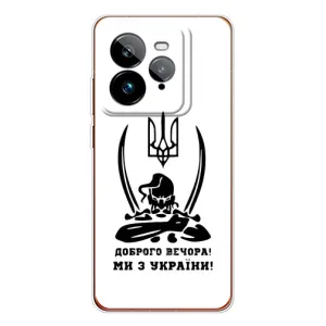 Чохли (Доброго вечора, ми за України) для ДжіТі 7 Про (AlphaPrint) (Доброго вечора)
