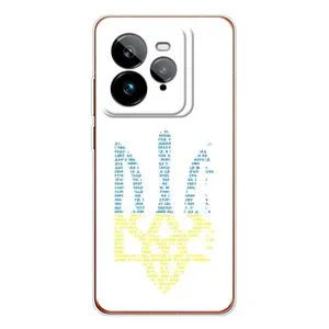 Чохли для Realme GT 7Pro Укр. Символіка (AlphaPrint) (Герб з букв)