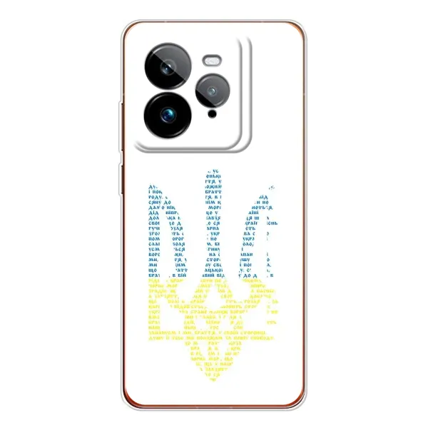 Чохол з принтом «Герб з букв» для Realme GT 7Pro