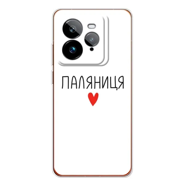 Чохол з принтом «Паляниця» для Realme GT 7Pro Чохол з принтом «Паляниця» для Realme GT 7Pro