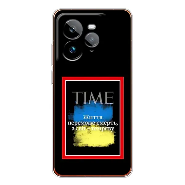 Чехол с принтом «Переможе добро» для Realme GT 7Pro