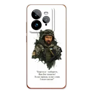 Чохли для Realme GT 7Pro с принтом Тараса Шевченко (AlphaPrint) (Шевченко воїн)