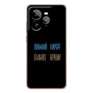 Чохли (Доброго вечора, ми за України) для ДжіТі 7 Про (AlphaPrint) (Вільний Народ)