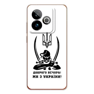 Чехлы Доброго вечора, ми за України для ДжиТи 7Т (AlphaPrint) (Доброго вечора)