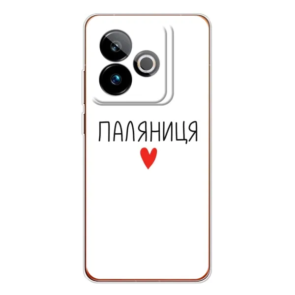Чехол с принтом «Паляниця» для Realme GT 7T