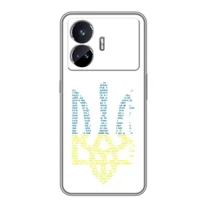Чехлы для Realme GT Neo 5  Укр. Символика (AlphaPrint) (Герб из букв)