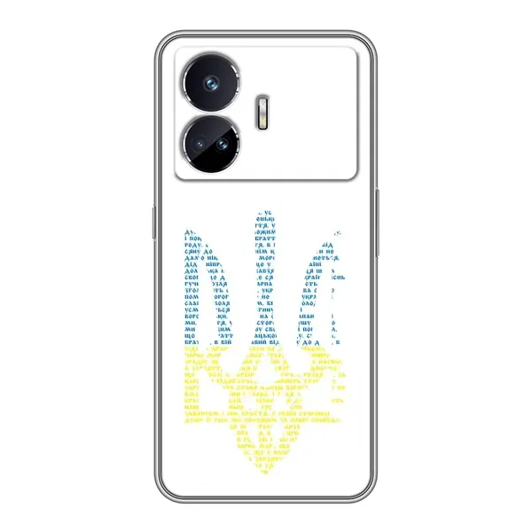 Чехол с принтом «Герб из букв» для Realme GT Neo 5