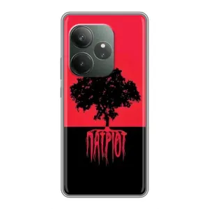 Украинские Чехлы для Realme GT Neo 6 SE с картинкой УПА (AlphaPrint) (Патриот)