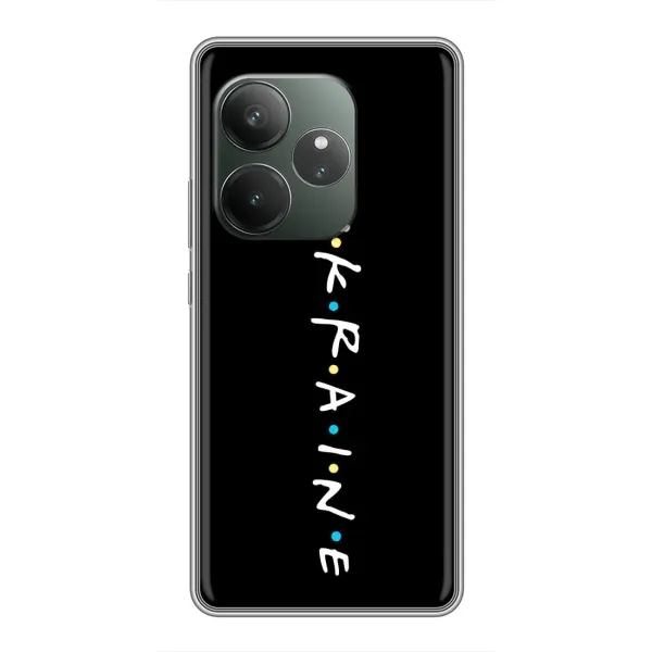 Чехол с принтом «UKRAINE» для Realme GT Neo 6 SE Чехол с принтом «UKRAINE» для Realme GT Neo 6 SE