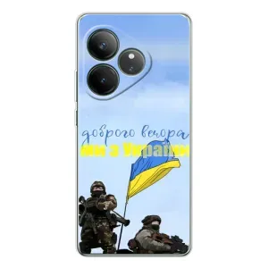 Чохли (Доброго вечора, ми за України) для GT Нео 6 (AlphaPrint) (Ми з України)