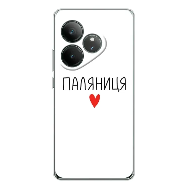 Чехол с принтом «Паляниця» для Realme GT Neo 6 Чехол с принтом «Паляниця» для Realme GT Neo 6