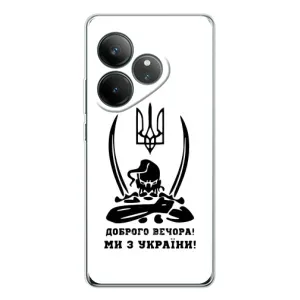Чохли (Доброго вечора, ми за України) для ДжіТі Нео 7 (AlphaPrint) (Доброго вечора)
