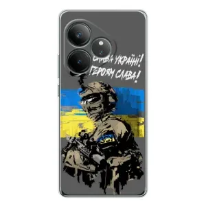 Чехлы с картинкой ЗСУ для Realme GT Neo 7 (AlphaPrint) (Героям Слава)