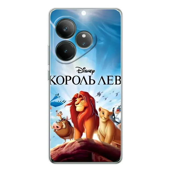 Чехол с принтом «Постер Король Лев» для Realme GT Neo 7
