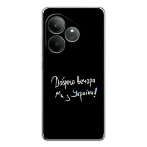 Чохли (Доброго вечора, ми за України) для ДжіТі Нео 7 (AlphaPrint) (Ми з України)