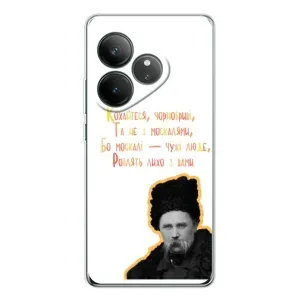 Чохли для Realme GT Neo 7 с принтом Тараса Шевченко (AlphaPrint) (Т.Шевченко)