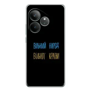 Чохли (Доброго вечора, ми за України) для ДжіТі Нео 7 (AlphaPrint) (Вільний Народ)