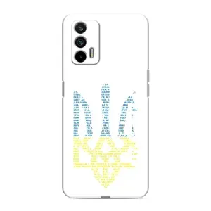 Чехлы для Realme GT  Укр. Символика (AlphaPrint) (Герб из букв)