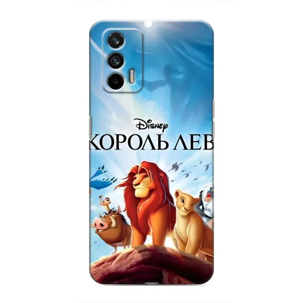 Чохол з принтом «Постер Король Лев» для Realme GT