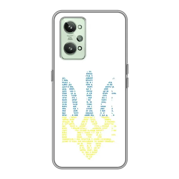 Чохол з принтом «Герб з букв» для Realme GT2