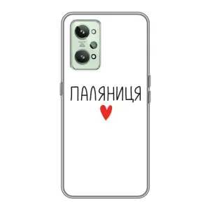 Чохли (Доброго вечора, ми за України) для РеалМі ГТ2 (AlphaPrint) (Паляниця)