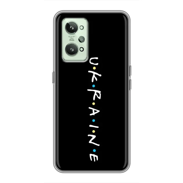 Чохол з принтом «ukraine» для Realme GT2