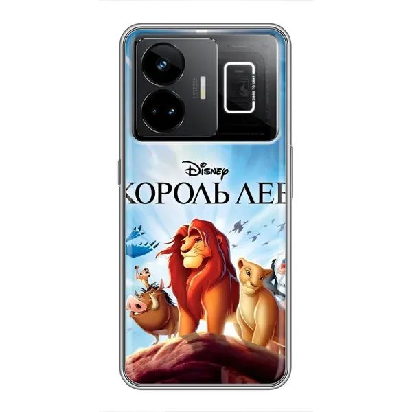 Чехол с принтом «Постер Король Лев» для Realme GT3
