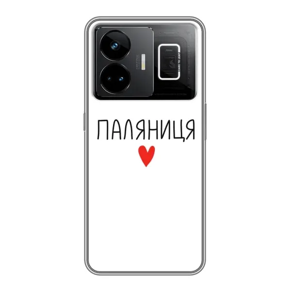 Чехол с принтом «Паляниця» для Realme GT3