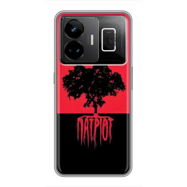 Чехол с принтом «Патриот» для Realme GT3