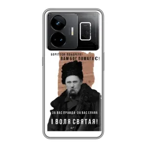 Чехлы для Realme GT3 с принтом Тараса Шевченко (AlphaPrint) (Тарас Шевченко)