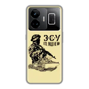 Чехлы с картинкой ЗСУ для Realme GT3 (AlphaPrint) (З.С.У)