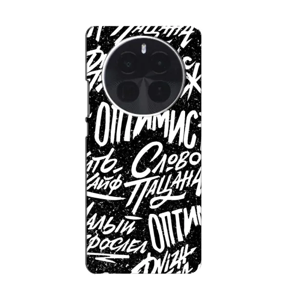 Чехол с принтом «Оптимист» для Realme GT5 Pro