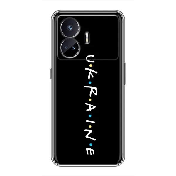Чохол з принтом «UKRAINE» для Realme GT5 Чохол з принтом «UKRAINE» для Realme GT5