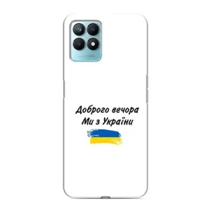 Чохли (Доброго вечора, ми за України) для RealMe NARZO 50 (AlphaPrint) (З України)