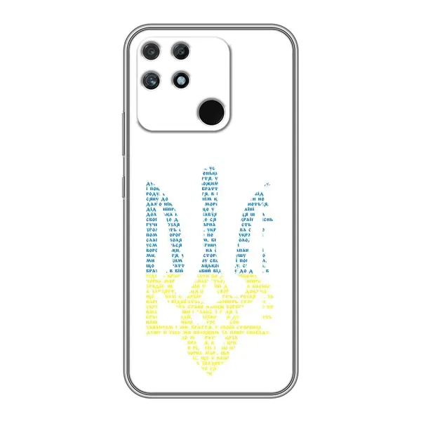 Чехол с принтом «Герб из букв» для Realme NARZO 50A