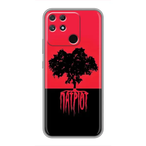Чехол с принтом «Патриот» для Realme NARZO 50A