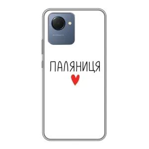 Чохли (Доброго вечора, ми за України) для РíалМí НАРЗО 50і Прайм (AlphaPrint) (Паляниця)