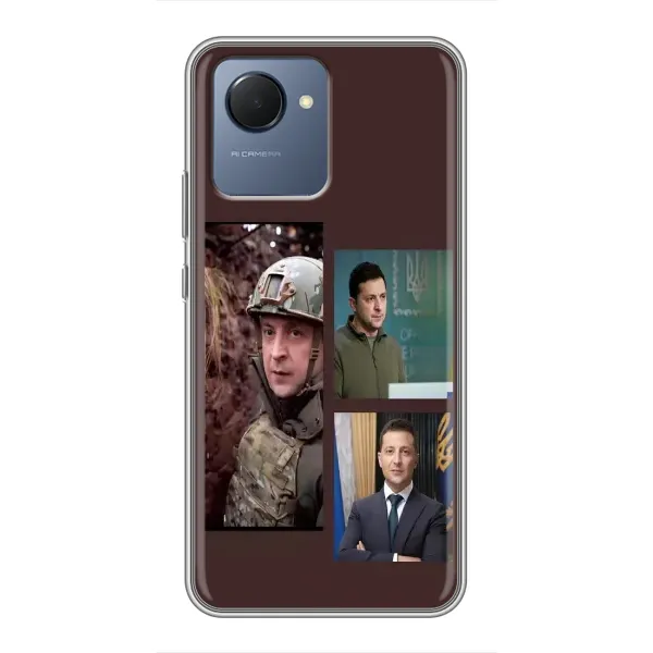 Чехол с принтом «Президент» для Realme NARZO 50i Prime Чехол с принтом «Президент» для Realme NARZO 50i Prime