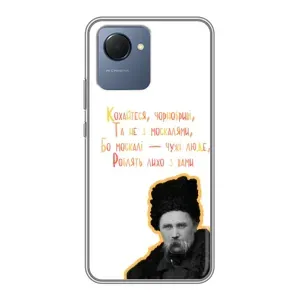 Чохли для Realme NARZO 50i Prime с принтом Тараса Шевченко (AlphaPrint) (Т.Шевченко)