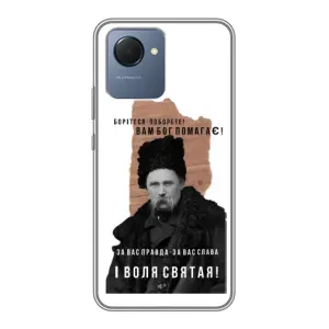 Чохли для Realme NARZO 50i Prime с принтом Тараса Шевченко (AlphaPrint) (Тарас Шевченко)