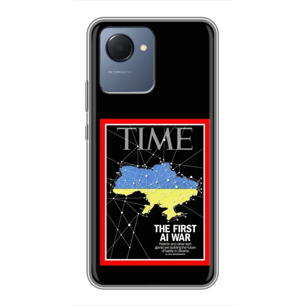 Чохол з принтом «TIME Ukraine» для Realme NARZO 50i Prime