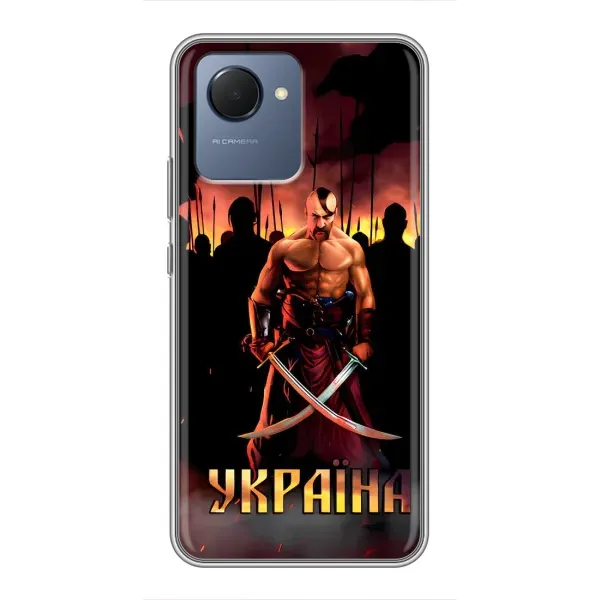 Чохол з принтом «Україна» для Realme NARZO 50i Prime