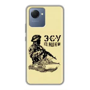 Чехлы с картинкой ЗСУ для Realme NARZO 50i Prime (AlphaPrint) (З.С.У)