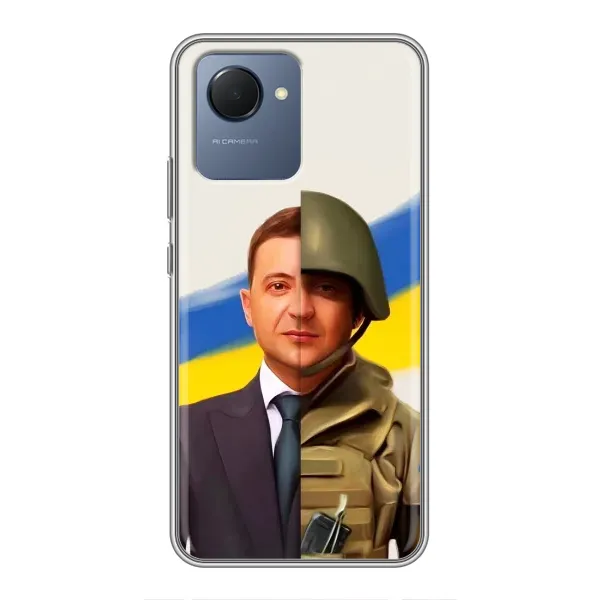 Чехол с принтом «Зеленский солдат» для Realme NARZO 50i Prime Чехол с принтом «Зеленский солдат» для Realme NARZO 50i Prime