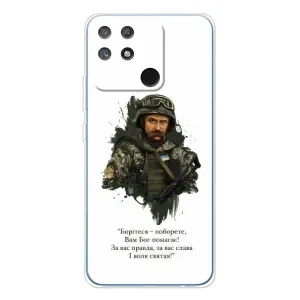 Чохли для Realme NARZO 80 Lite 4G с принтом Тараса Шевченко (AlphaPrint) (Шевченко воїн)
