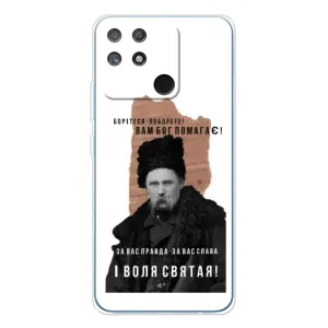 Чохли для Realme NARZO 80 Lite 4G с принтом Тараса Шевченко (AlphaPrint) (Тарас Шевченко)