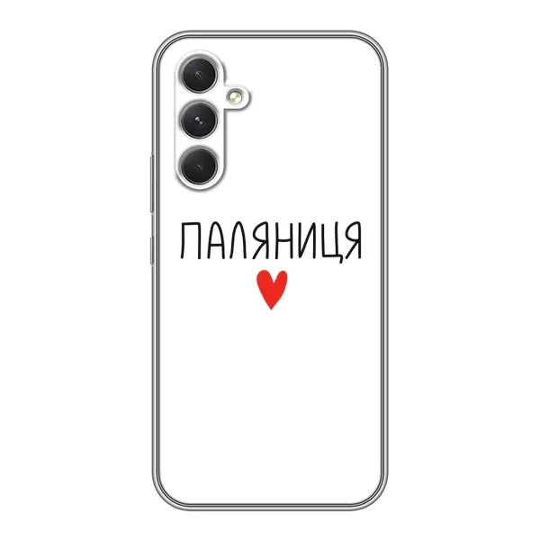 Чехол с принтом «Паляниця» для Realme Narzo 80 Lite 5G