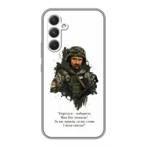 Чехлы для RealMe Narzo 80 Lite 5G с принтом Тараса Шевченко (AlphaPrint)